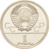Reverse Rouble 1980 Olympics 80. Yuri Dolgorukiy