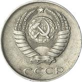 Obverse 2 Kopeks 1985
