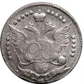 Reverse 20 Kopeks 1778 СПБ