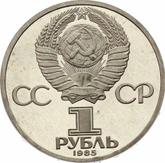 Reverse Rouble 1985 40 Years of Victory