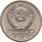 Obverse 20 Kopeks 1951