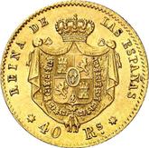 Reverse 40 Reales 1864