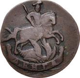 Obverse Denga (1/2 Kopek) 1790