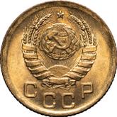 Obverse 1 Kopek 1941