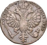 Reverse Poltina 1712 Portrait by S. Gouin