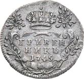 Reverse Grivennik (10 Kopeks) 1745