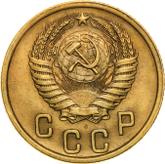 Obverse 2 Kopeks 1954