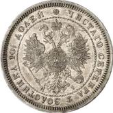 Obverse Poltina 1869 СПБ HI