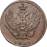 Obverse 2 Kopeks 1811 КМ ПБ Suzun Mint