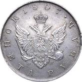Obverse Rouble 1807 СПБ ФГ