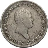 Obverse 1 Zloty 1825 IB Small head
