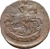 Obverse 1 Kopek 1789 ЕМ