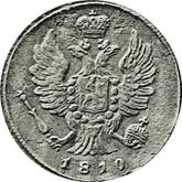 Obverse 1 Kopek 1810 КМ