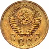 Obverse 2 Kopeks 1955