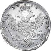 Reverse Poltina 1738 Moscow type