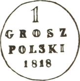 Reverse 1 Grosz 1818 Long tail
