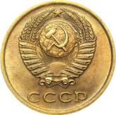 Obverse 3 Kopeks 1975