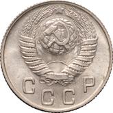 Obverse 10 Kopeks 1949