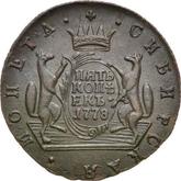 Reverse 5 Kopeks 1778 КМ Siberian Coin