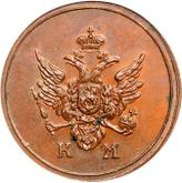 Obverse Denga (1/2 Kopek) 1804 КМ Suzun Mint
