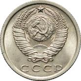 Obverse 15 Kopeks 1974