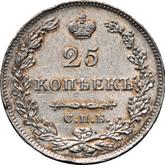 Reverse 25 Kopeks 1827 СПБ НГ An eagle with lowered wings