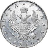Obverse Rouble 1816 СПБ ПС An eagle with raised wings