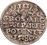 Reverse 3 Groszy (Trojak) 1580 Small head