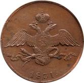 Obverse 10 Kopeks 1831 СМ