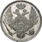 Obverse 6 Roubles 1831 СПБ