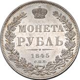 Reverse Rouble 1845 СПБ КБ The eagle of the sample of 1844