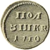 Reverse Polushka (1/4 Kopek) 1710 МД Pattern