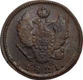 Obverse 2 Kopeks 1821 КМ АМ