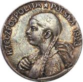 Reverse 50 Mark 1923 KL Pattern