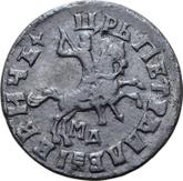 Obverse 1 Kopek ҂АΨДI (1714) МД