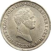 Obverse 1 Zloty 1832 KG