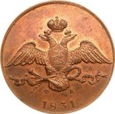Obverse 10 Kopeks 1831 ЕМ ФХ