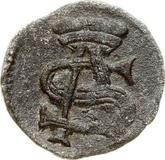 Obverse Obol 1547 Lithuania