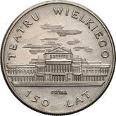 Reverse 50 Zlotych 1983 MW EO Pattern 150 Years of Grand Theatre
