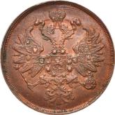 Obverse 2 Kopeks 1860 ЕМ