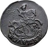 Obverse Polushka (1/4 Kopek) 1788 КМ