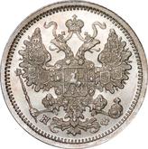 Obverse 15 Kopeks 1882 СПБ НФ