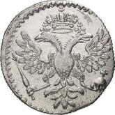Obverse Grivna (10 Kopeks) 1726 СПБ