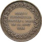 Reverse Module of Half-imperial 1845 Pattern