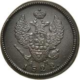 Obverse 2 Kopeks 1822 КМ АМ