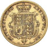 Reverse Half Sovereign 1881 S Coat of arms