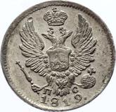Obverse 5 Kopeks 1819 СПБ ПС An eagle with raised wings