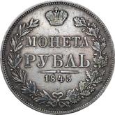 Reverse Rouble 1845 MW Warsaw Mint