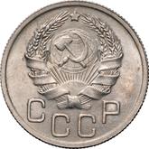 Obverse 20 Kopeks 1936