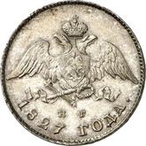 Obverse 20 Kopeks 1827 СПБ НГ An eagle with lowered wings